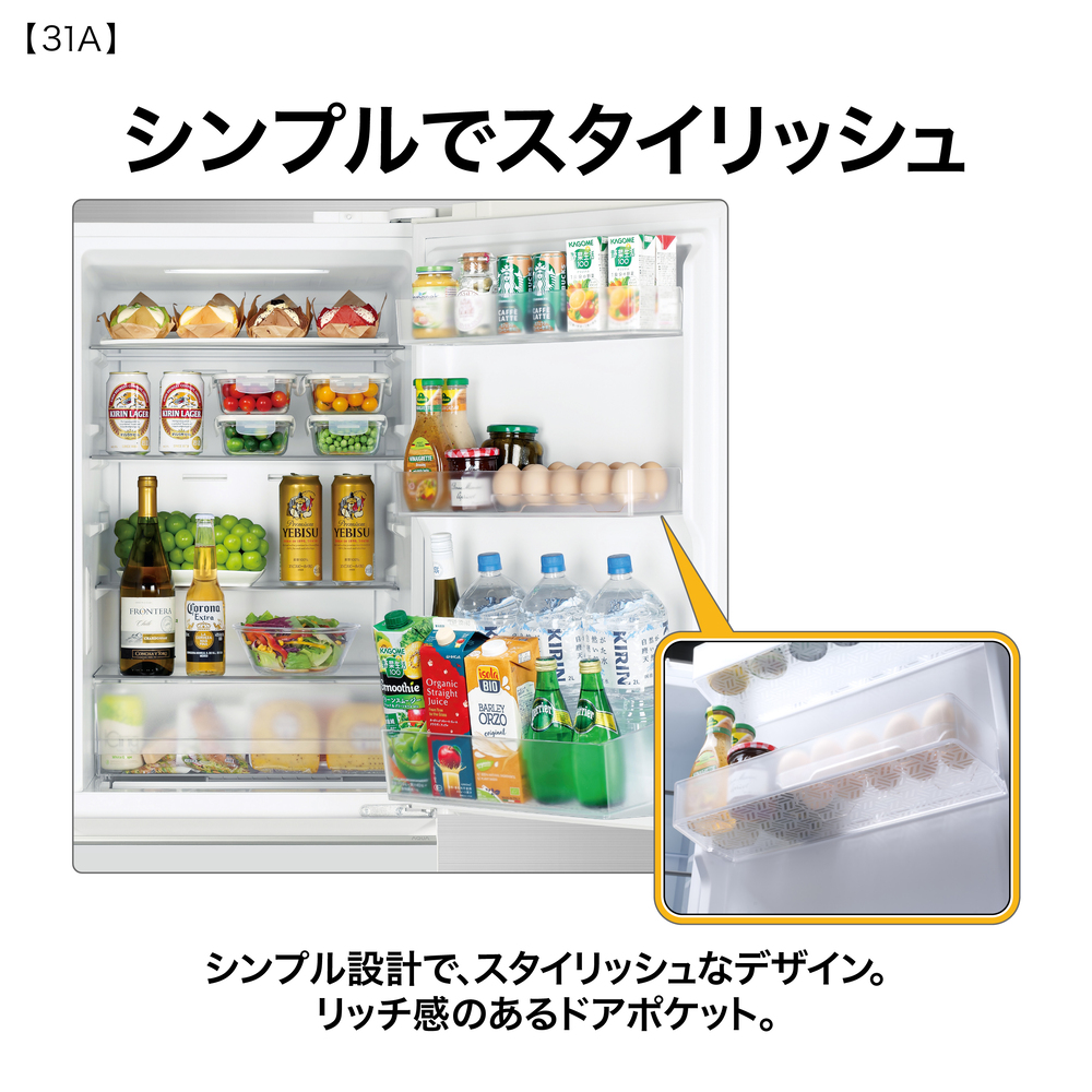 AQUA 3ドア冷蔵庫 309L ライトグレー AQR-31A W (右開き) / AQUA（アクア） / 冷蔵庫・冷凍庫 / AQU10269_dt_15.jpg