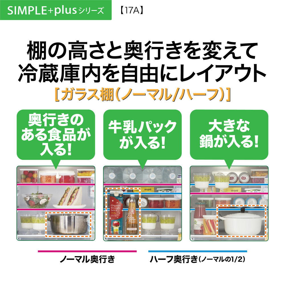 AQUA 2ドア冷蔵庫 170L マットグレージュ AQR-17A C (右開き) / AQUA（アクア） / 冷蔵庫・冷凍庫 / AQU10271_dt_09.jpg