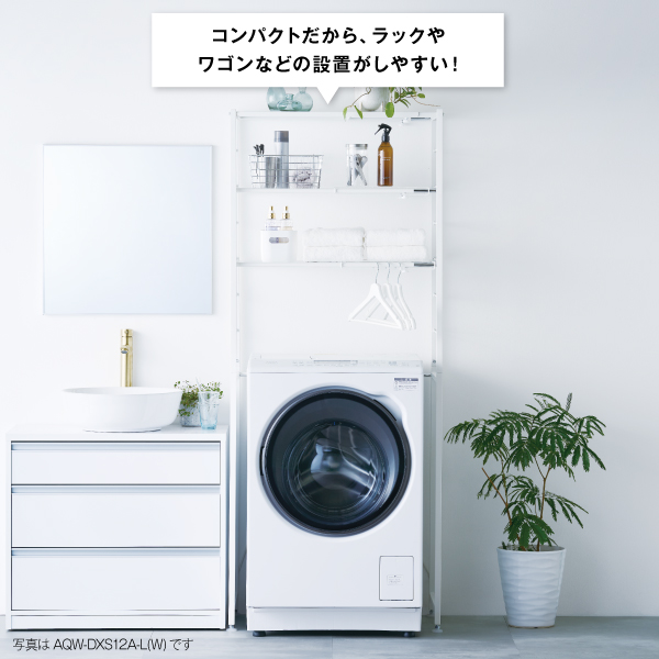 AQUA ドラム式洗濯乾燥機 まっ直ぐドラム2.0 12.0kg ホワイト AQW-DXS12A-R (右開き) / AQUA（アクア） / 洗濯機・乾燥機 / AQU10276_dt_03.jpg