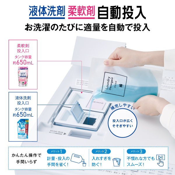 AQUA ドラム式洗濯乾燥機 まっ直ぐドラム2.0 12.0kg ホワイト AQW-DXS12A-R (右開き) / AQUA（アクア） / 洗濯機・乾燥機 / AQU10276_dt_21.jpg