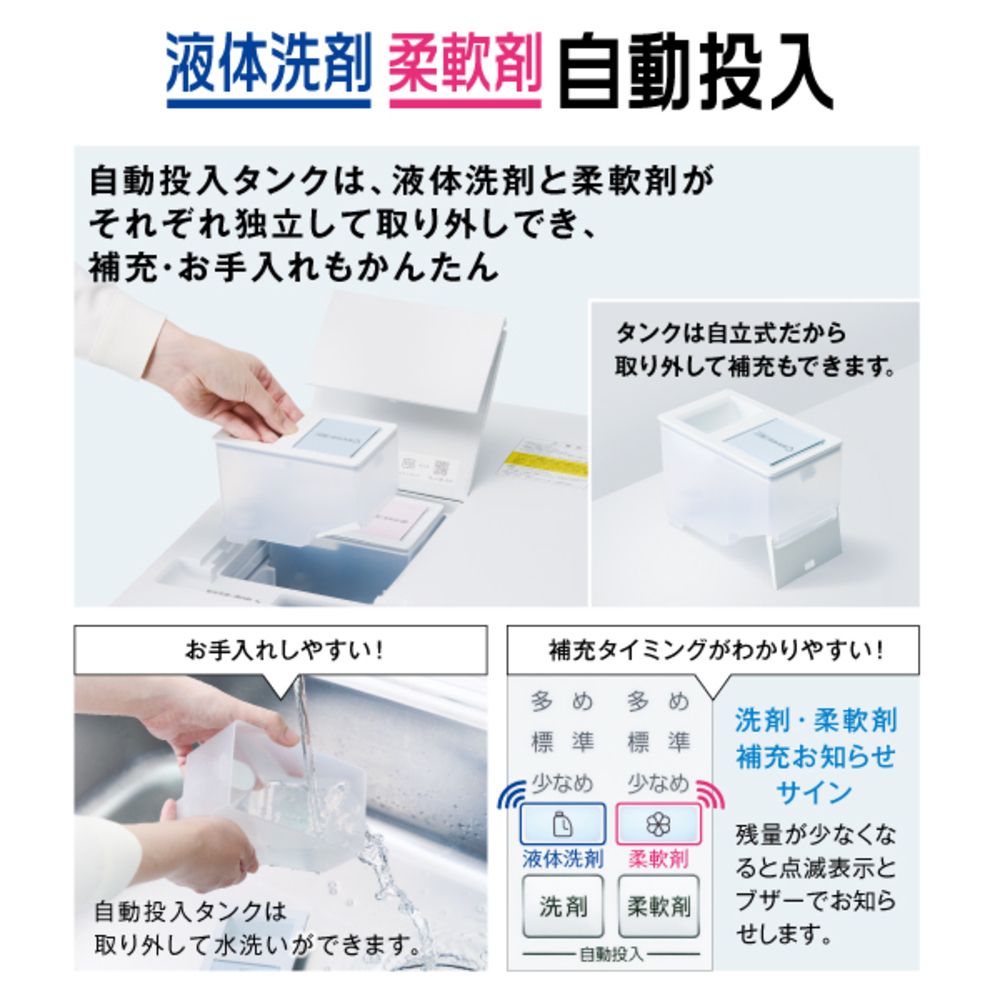 AQUA ドラム式洗濯乾燥機 まっ直ぐドラム2.0 10.0kg ホワイト AQW-DMS10A-R (右開き) / AQUA（アクア） / 洗濯機・乾燥機 / AQU10278_dt_17.jpg