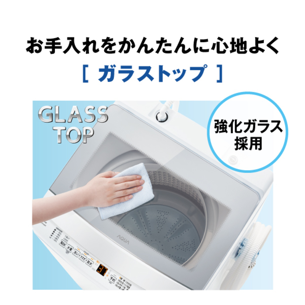 AQUA 全自動洗濯機 7.0kg ホワイト AQW-P7A-W / AQUA（アクア） / 洗濯機・乾燥機 / AQU10281_dt_09.jpg