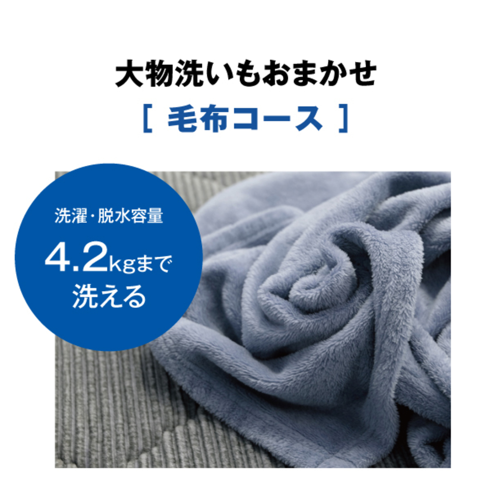 AQUA 全自動洗濯機 7.0kg ホワイト AQW-P7A-W / AQUA（アクア） / 洗濯機・乾燥機 / AQU10281_dt_14.jpg