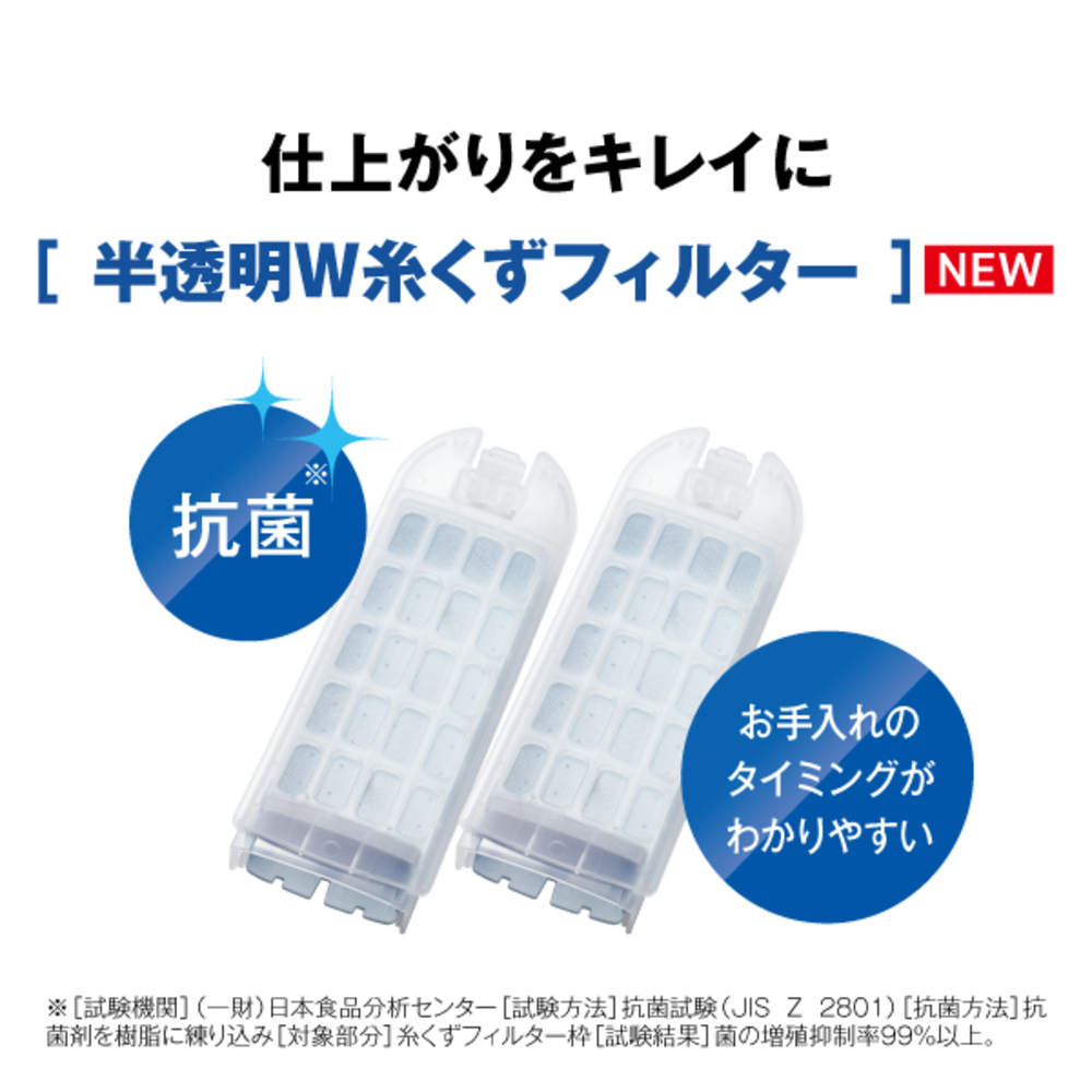 AQUA 全自動洗濯機 7.0kg ホワイト AQW-P7A-W / AQUA（アクア） / 洗濯機・乾燥機 / AQU10281_dt_15.jpg