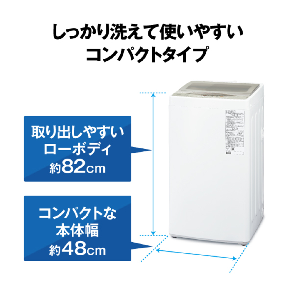 AQUA 全自動洗濯機 6.0kg ホワイト AQW-S6A-W / AQUA（アクア） / 洗濯機・乾燥機 / AQU10283_dt_06.jpg