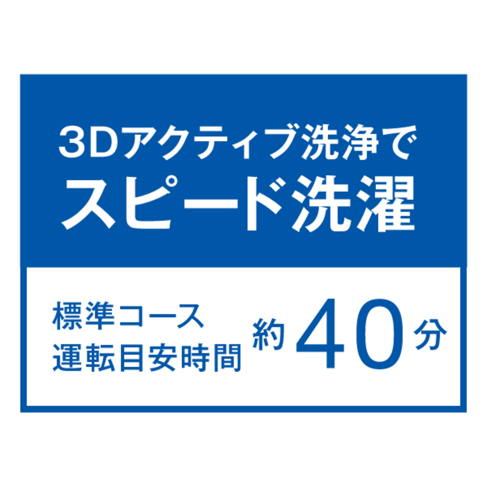 AQUA 全自動洗濯機 6.0kg ホワイト AQW-S6A-W / AQUA（アクア） / 洗濯機・乾燥機 / AQU10283_dt_07.jpg