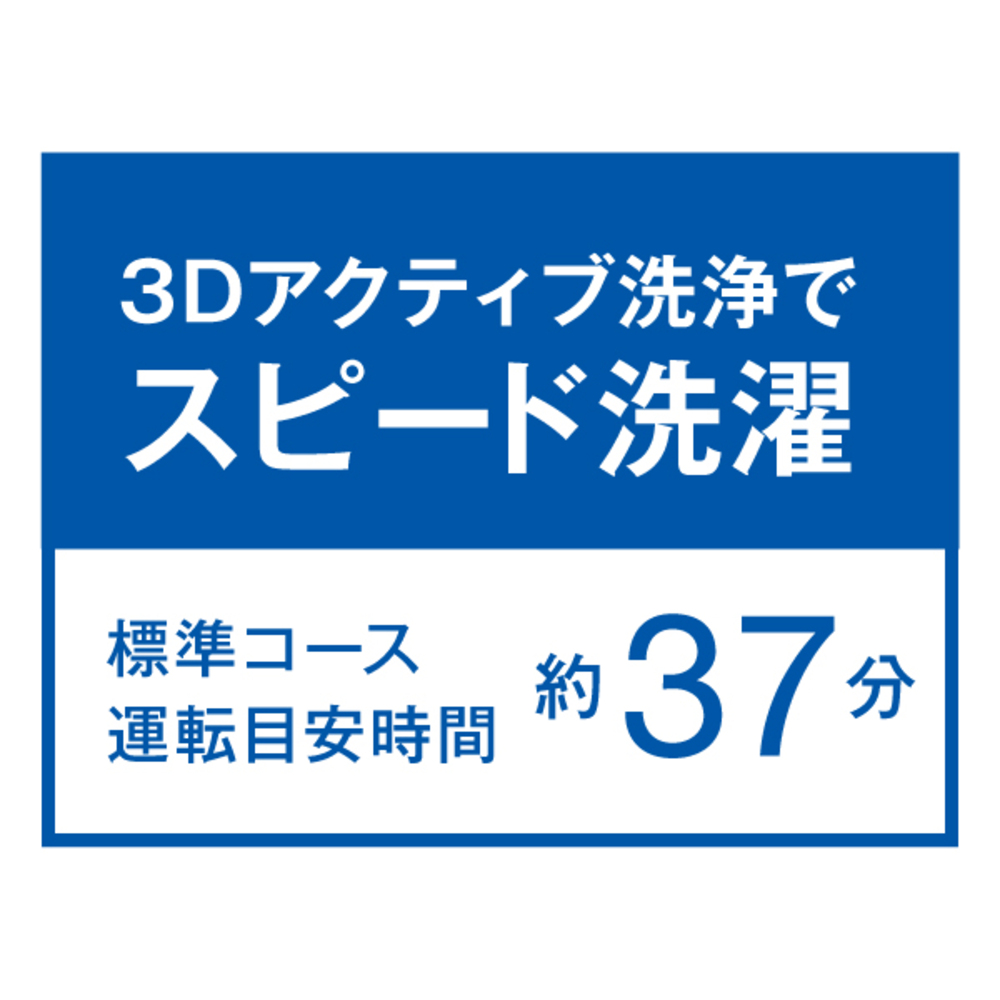 AQUA 全自動洗濯機 5.0kg ホワイト AQW-S5A-W / AQUA（アクア） / 洗濯機・乾燥機 / AQU10284_dt_07.jpg