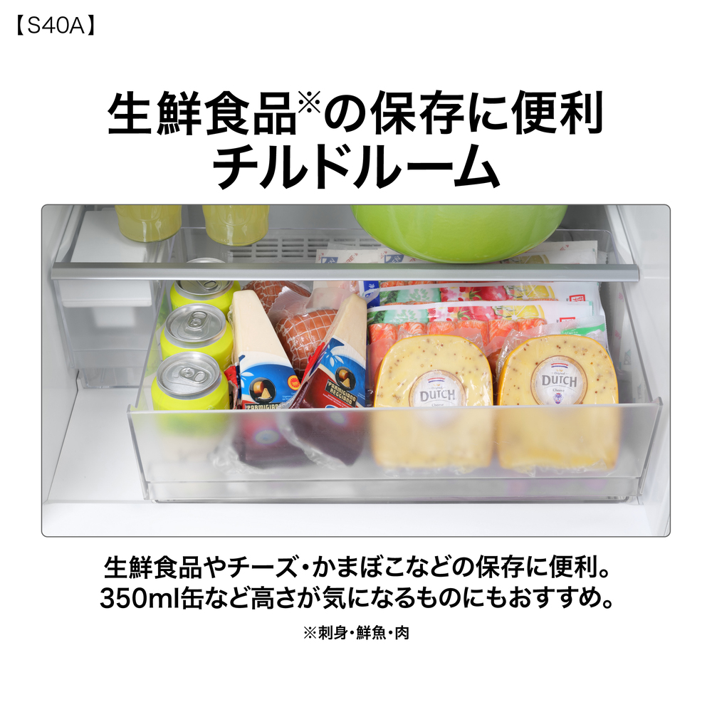 AQUA 5ドア冷蔵庫 401L ライトグレー AQR-S40A W (右開き) / AQUA（アクア） / 冷蔵庫・冷凍庫 / AQU10286_dt_04.jpg