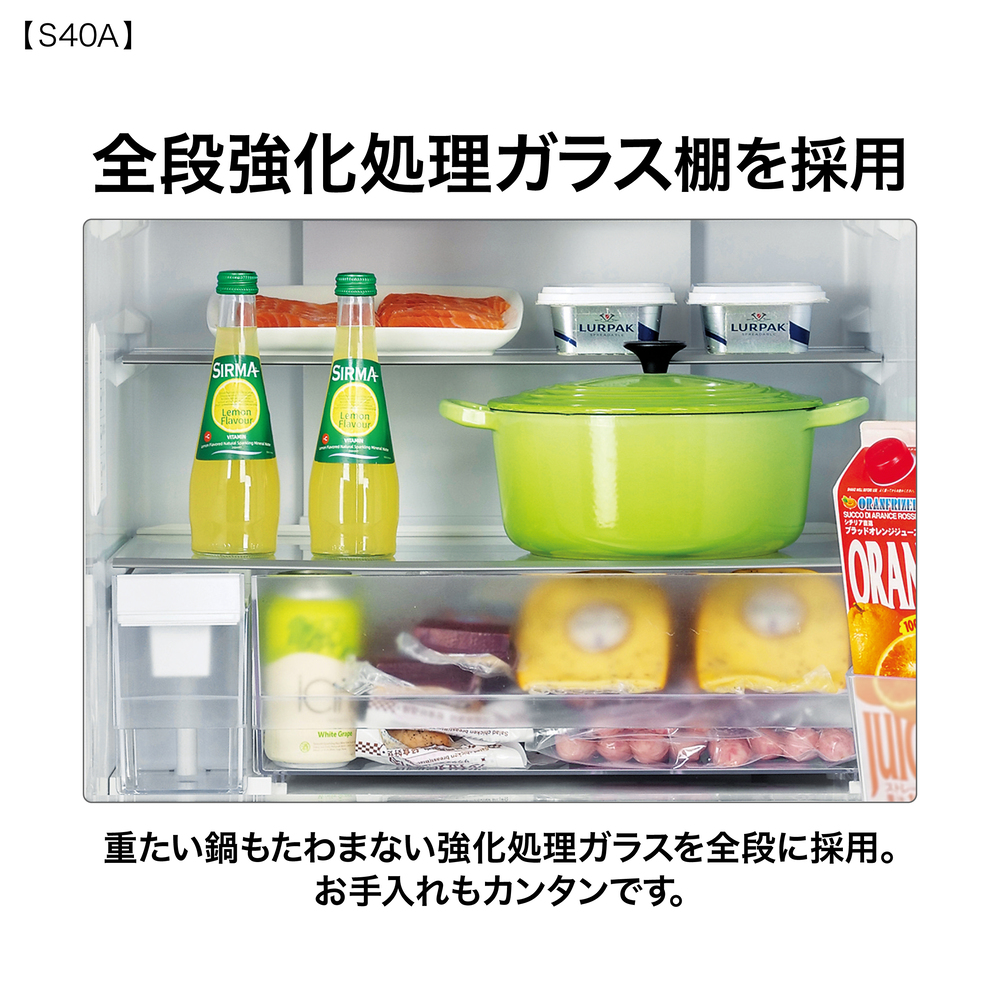 AQUA 5ドア冷蔵庫 401L ライトグレー AQR-S40A W (右開き) / AQUA（アクア） / 冷蔵庫・冷凍庫 / AQU10286_dt_07.jpg