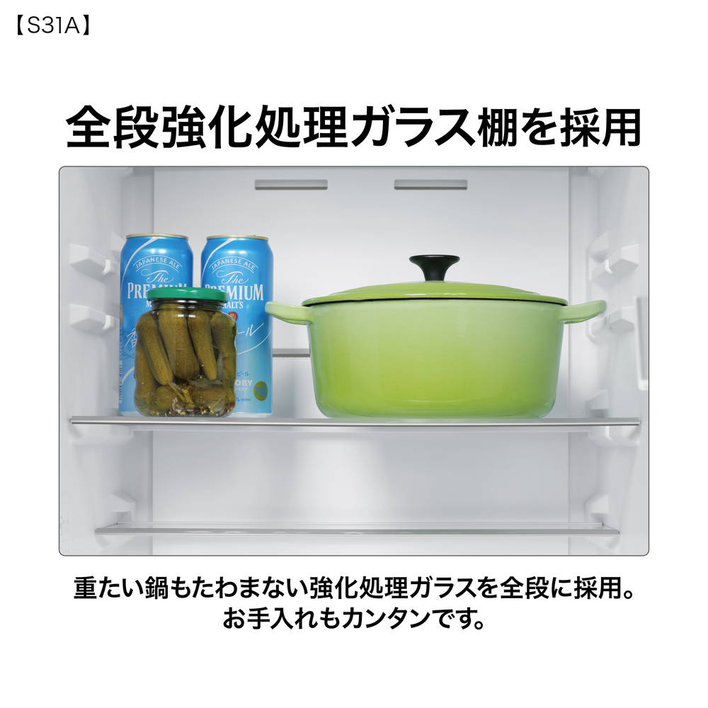 AQUA 3ドア冷蔵庫 309L ライトグレー AQR-S31A W (右開き) / AQUA（アクア） / 冷蔵庫・冷凍庫 / AQU10287_dt_06.jpg