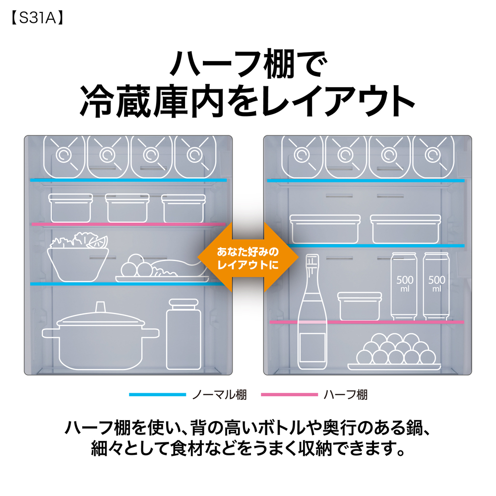 AQUA 3ドア冷蔵庫 309L ライトグレー AQR-S31A W (右開き) / AQUA（アクア） / 冷蔵庫・冷凍庫 / AQU10287_dt_07.jpg