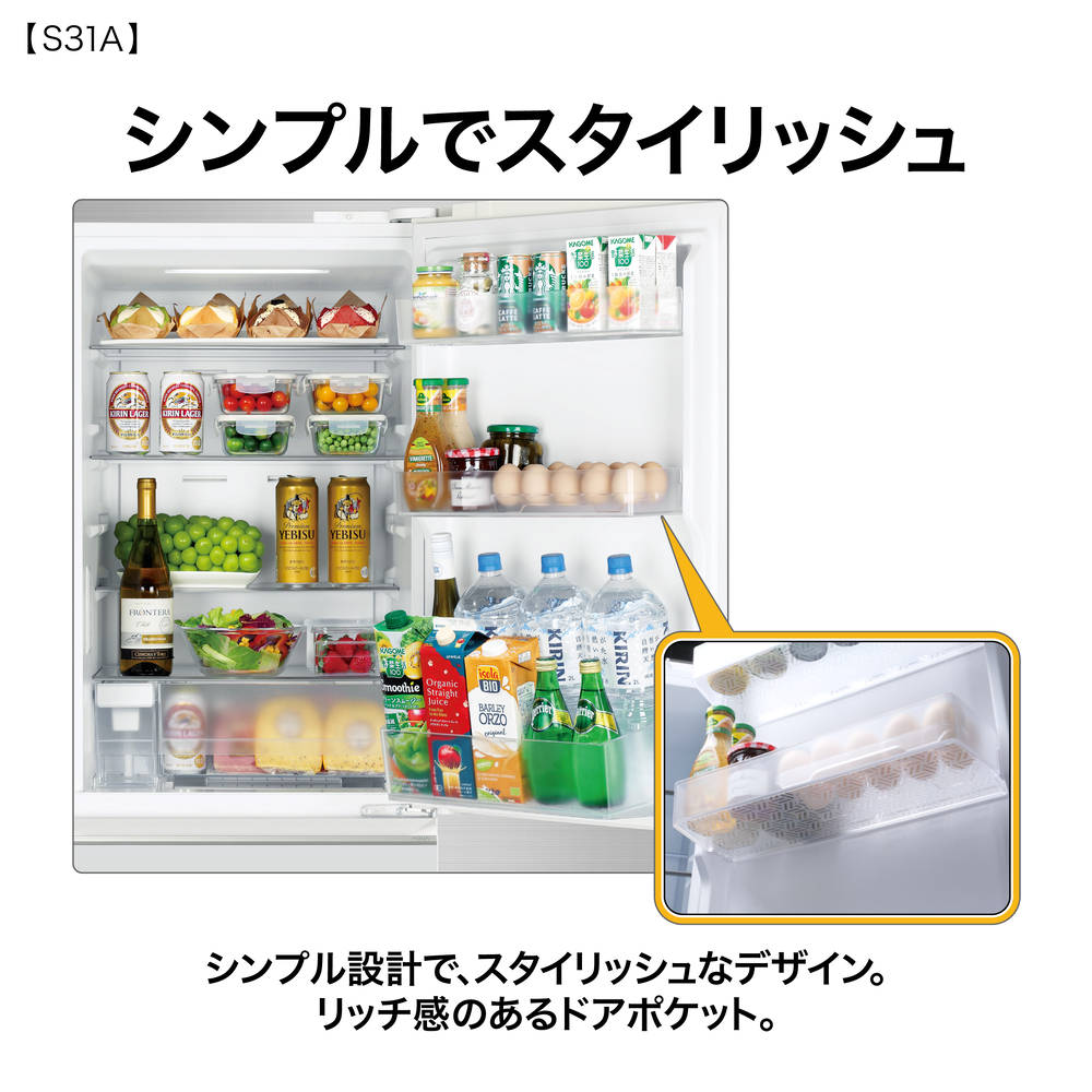 AQUA 3ドア冷蔵庫 309L ライトグレー AQR-S31A W (右開き) / AQUA（アクア） / 冷蔵庫・冷凍庫 / AQU10287_dt_13.jpg