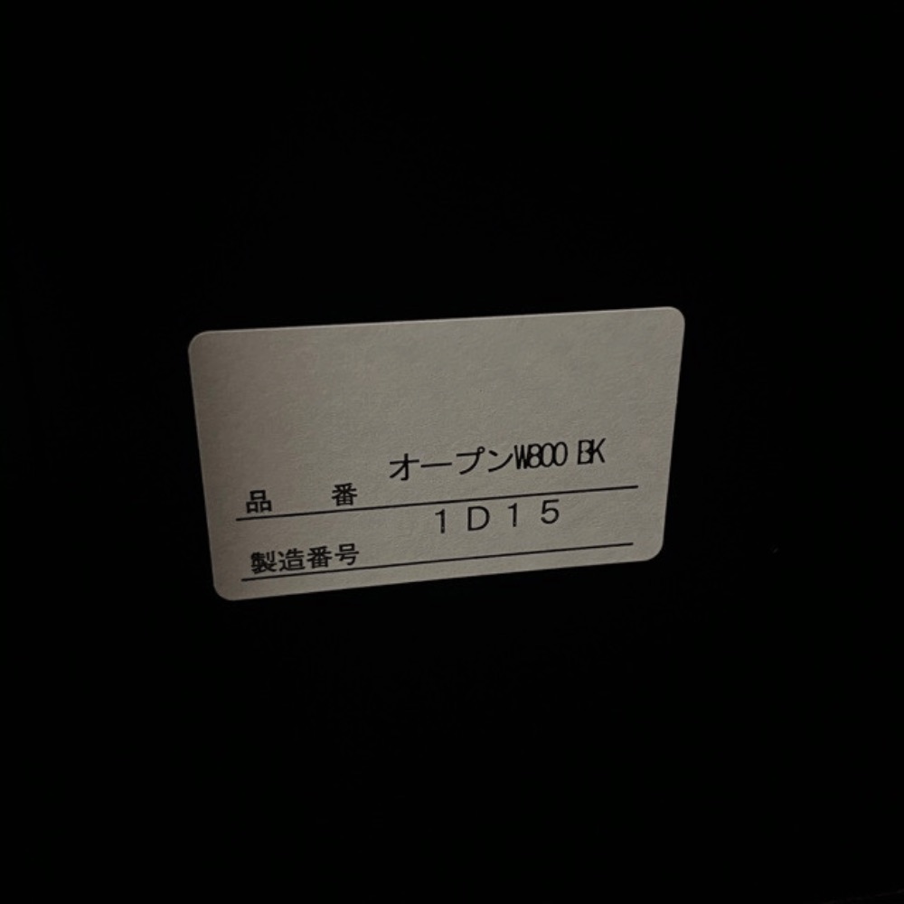 ASPLUND FLEX-WIZ STORAGE OPEN800 Work Plus OHW / ASPLUND（アスプルンド） / キャビネット・チェスト・サイドボード / AWN30009_dt_05.jpg