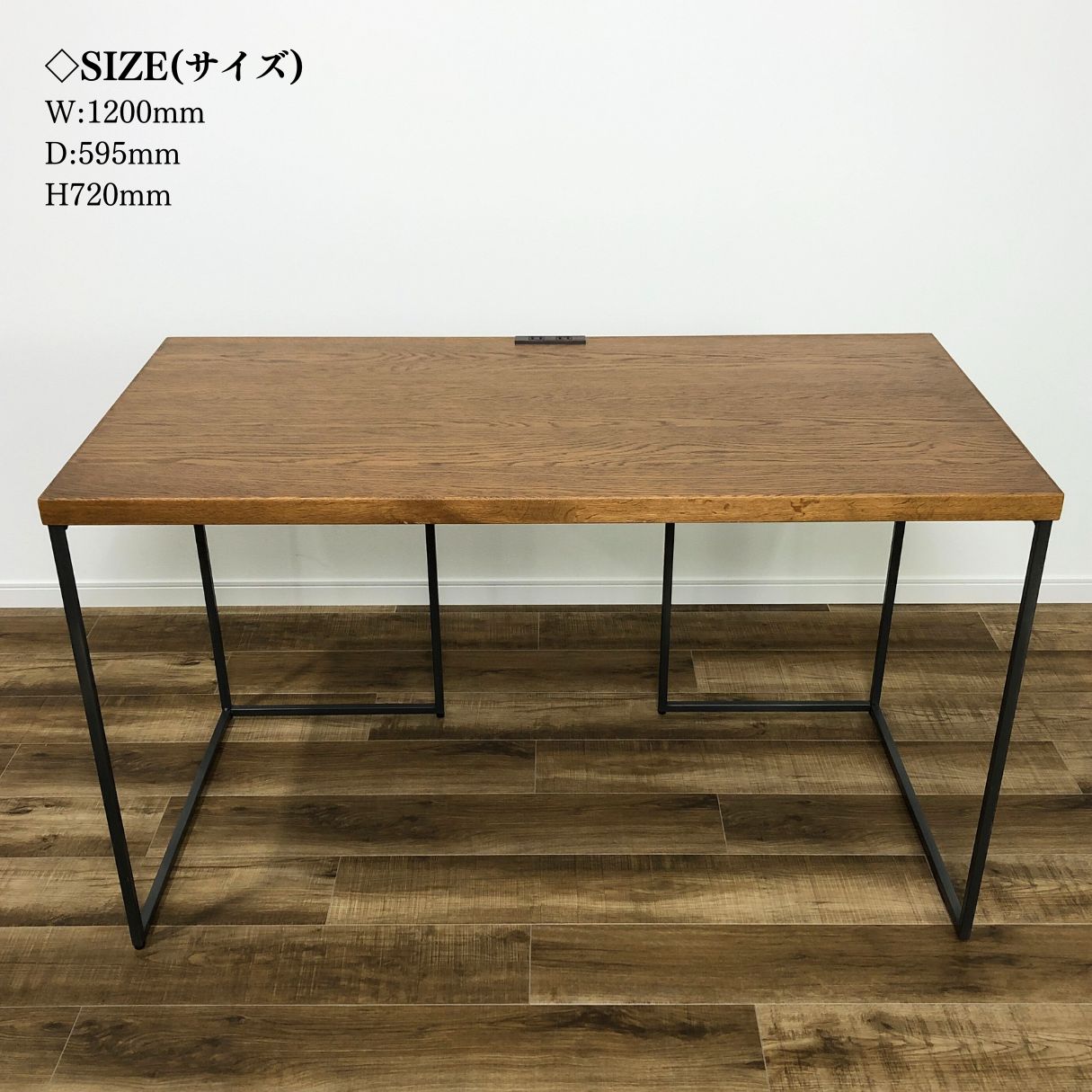 CRASH GATE DOCK DESK コンセント口有 オーク材/スチール OHW / CRASH GATE（クラッシュゲート） / デスク・PCデスク / AWN30058_dt_11.jpg
