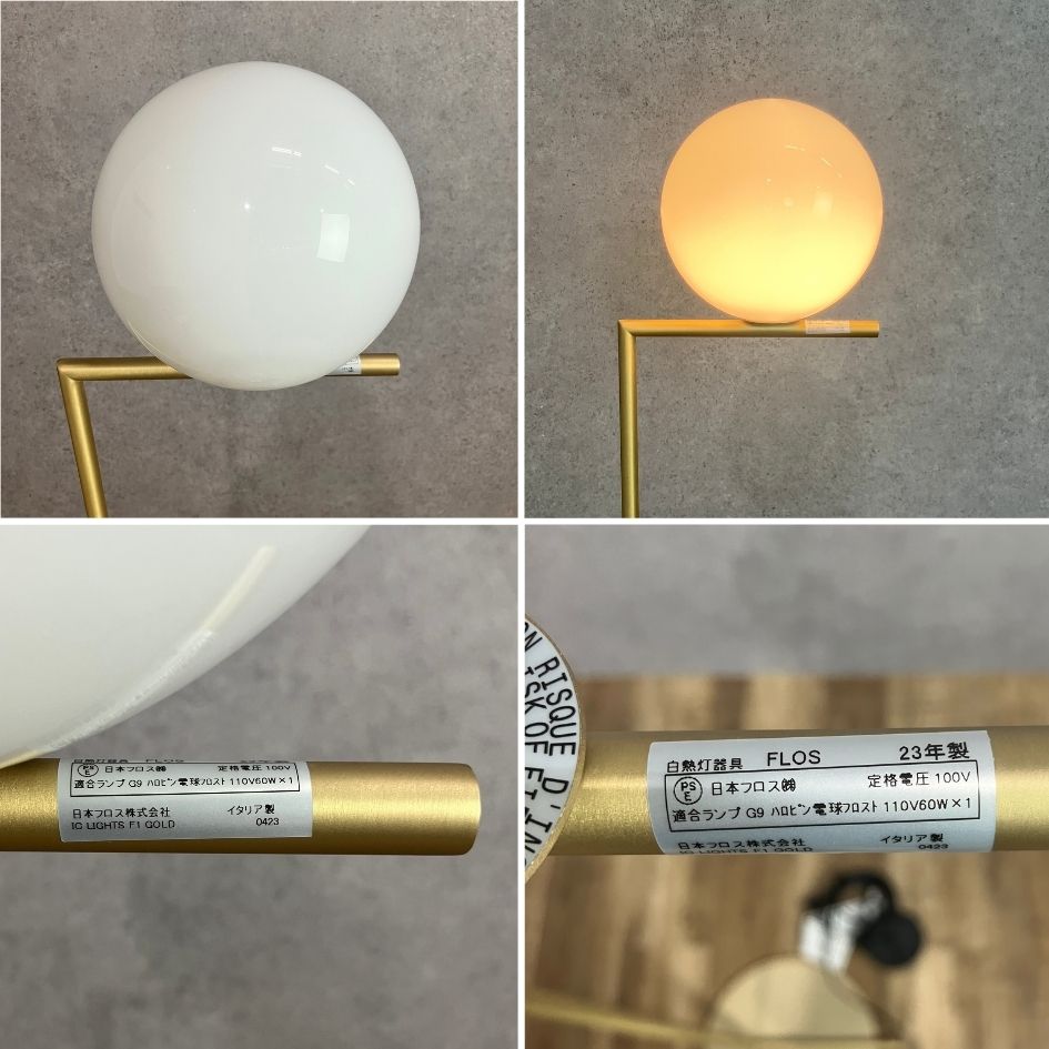 FLOS FLOS IC LIGHTS F1 ゴールド 2023年製 OHW / 中古 / フロス FLOS FLOS IC LIGHTS F1 ゴールド 2023年製 OHW / 中古 / フロス