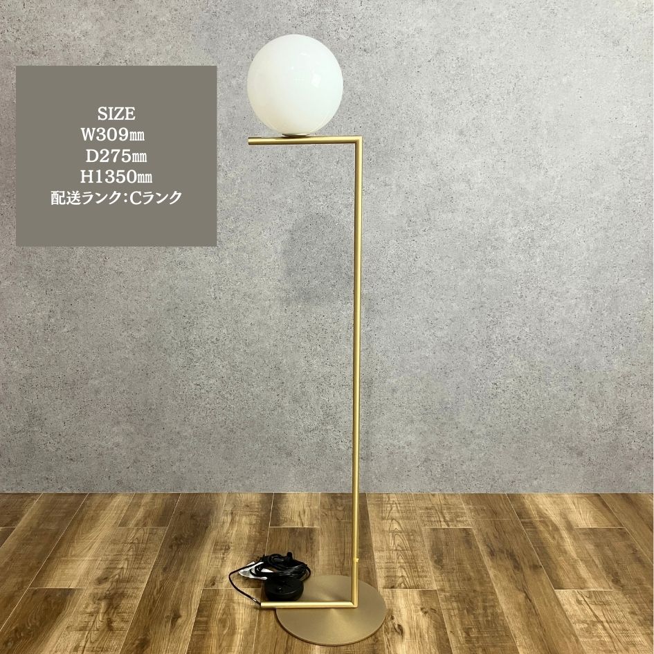 FLOS FLOS IC LIGHTS F1 ゴールド 2023年製 OHW / 中古 / フロス FLOS FLOS IC LIGHTS F1 ゴールド 2023年製 OHW / 中古 / フロス