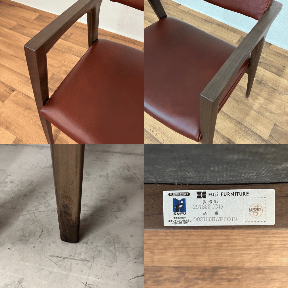FUJI FURNITURE Koti Wide Arm Chair 本革張り ウォールナット OHW / FUJI FURNITURE（フジファニチア） / ダイニングチェア / AWN30080_dt_09.jpg