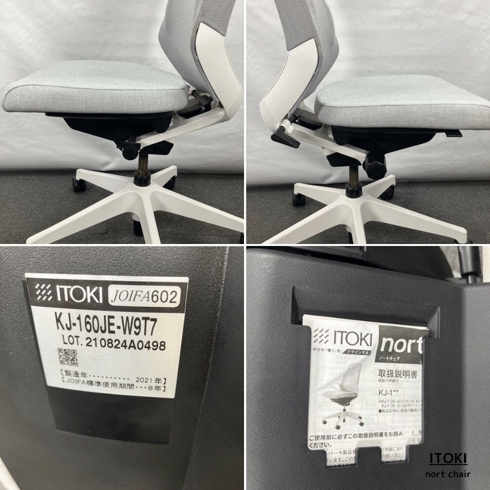 ITOKI nort chair ノートチェア KJ-160JE-W9T7 オフィスチェア 2021年製 OHW / ITOKI（イトーキ） / オフィスチェア・ワークチェア / AWN30117_dt_07.jpg