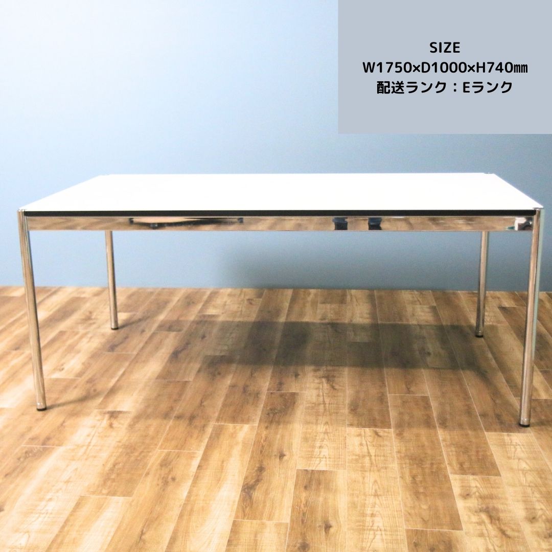 USM USM ハラーテーブル W1750 ホワイト OHW / 中古 / ユー USM USM ハラーテーブル W1750 ホワイト OHW / 中古 / ユー