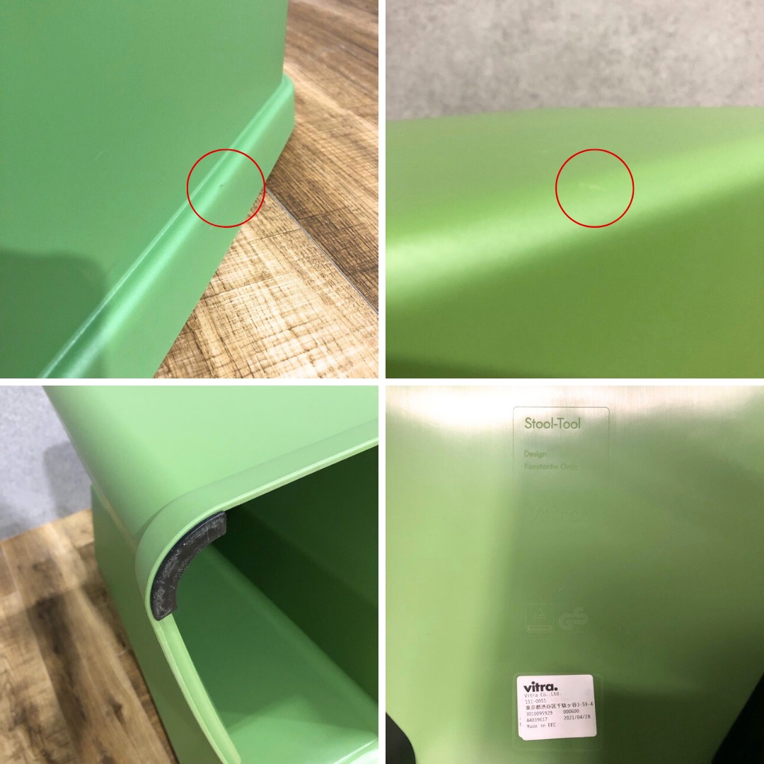 Vitra Stool-Tool Industrial green コンスタンチン・グルチッチ 2021年製 OHW / Vitra（ヴィトラ） / ダイニングチェア / AWN30161_dt_01.jpg