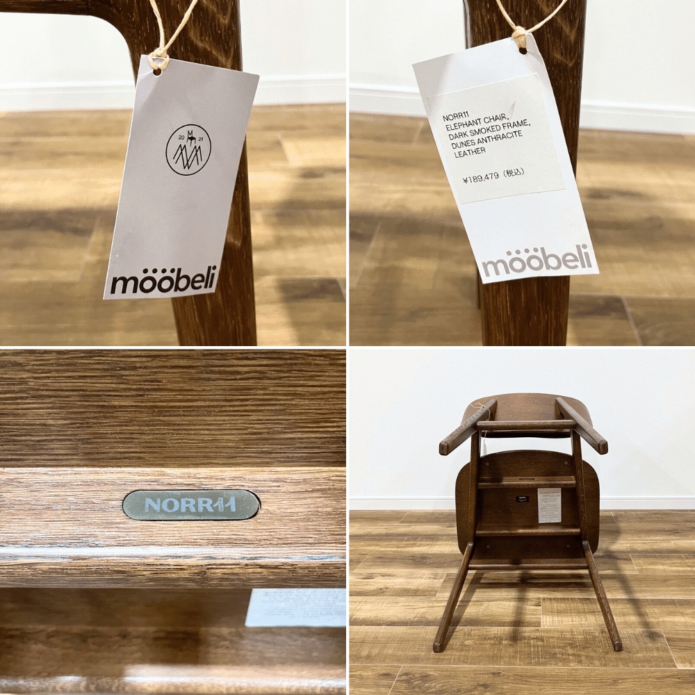 NORR11 ELEPHANT CHAIR OHW / NORR11（ノアイレブン） / ダイニングチェア / AWN30184_dt_03.jpg