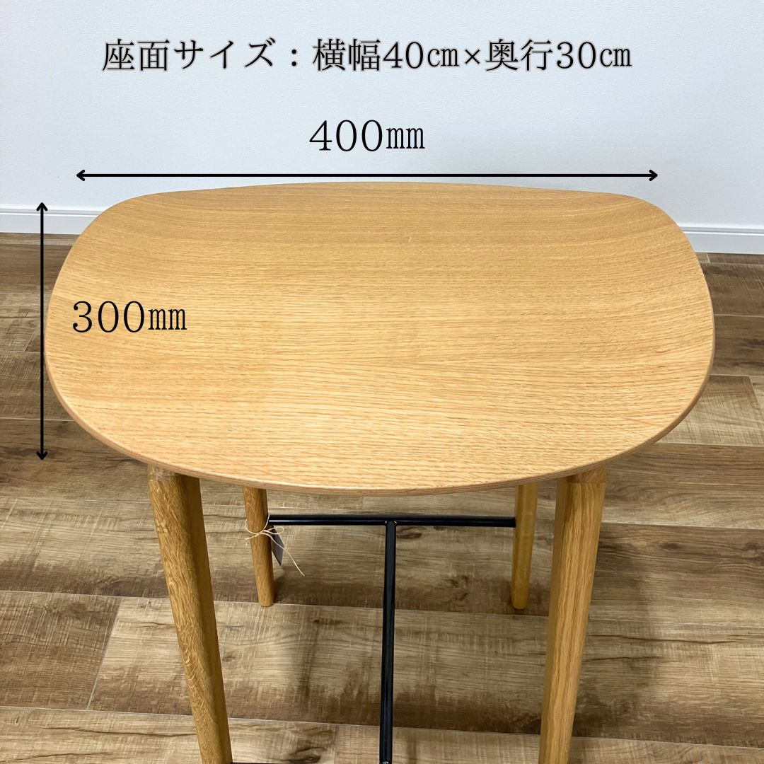 NORR11 NY11 Bar Stool (65cm) Natural Oak OHW / NORR11（ノアイレブン） / スツール / AWN30206_dt_05.jpg