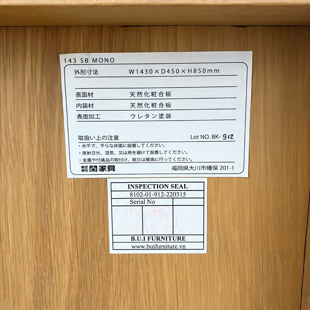 NOWHERE LIKE HOME MONO SIDE BOARD BLACK/OAK / NOWHERE LIKE HOME（ノーウェアライクホーム） / キャビネット・チェスト・サイドボード / AWN30325_dt_19.jpg