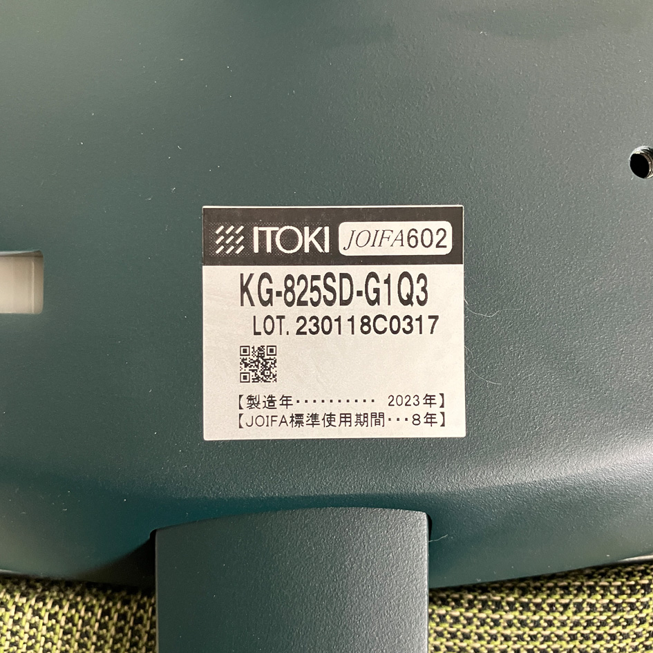 ITOKI ITOKI vertebra03 Leaf Green / 中古 / イトーキ ITOKI ITOKI vertebra03 Leaf Green / 中古 / イトーキ