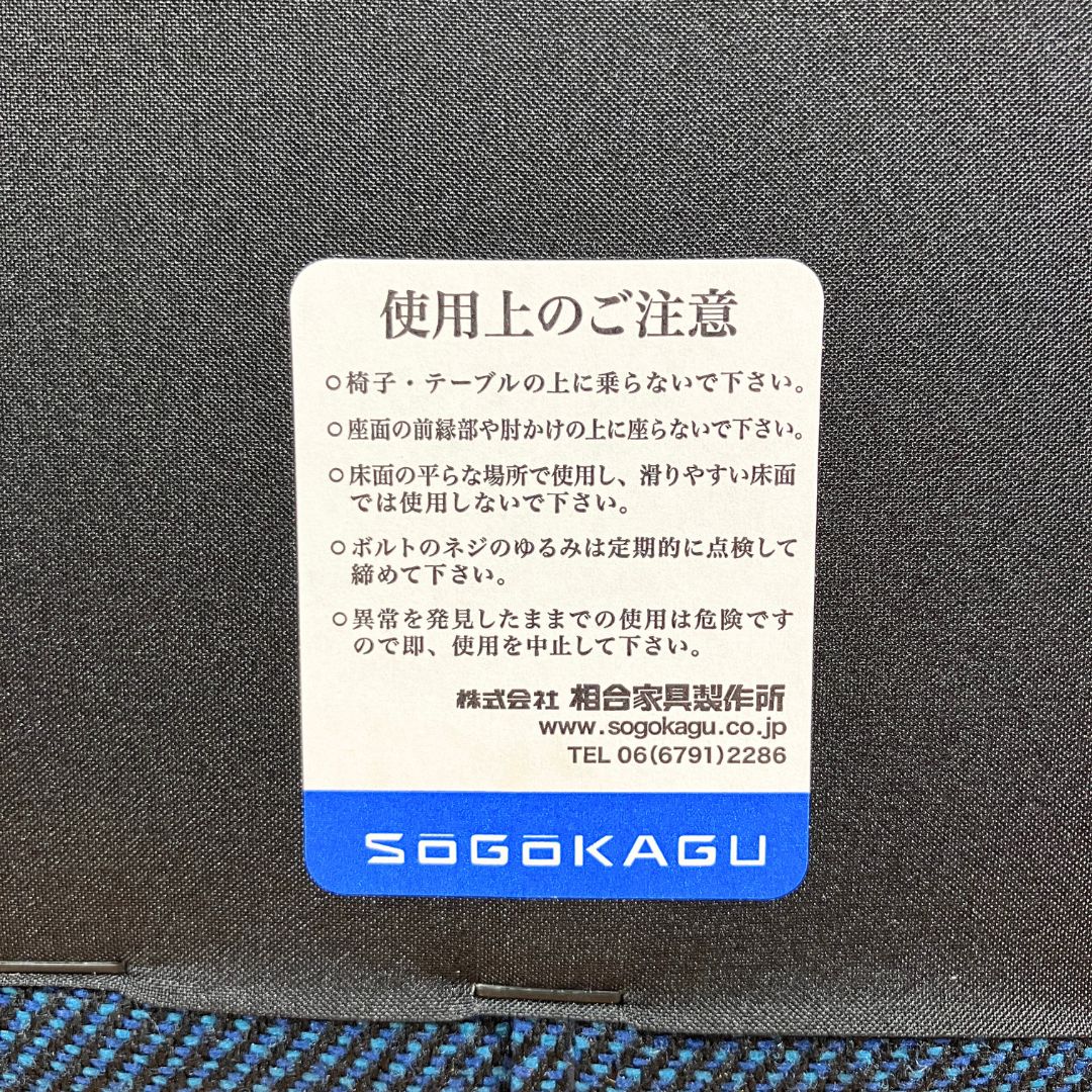 SOGOKAGU CARLA WD L NABY / SOGOKAGU（ソウゴウカグ） / 3人掛けソファ / AWN30338_dt_11.jpg