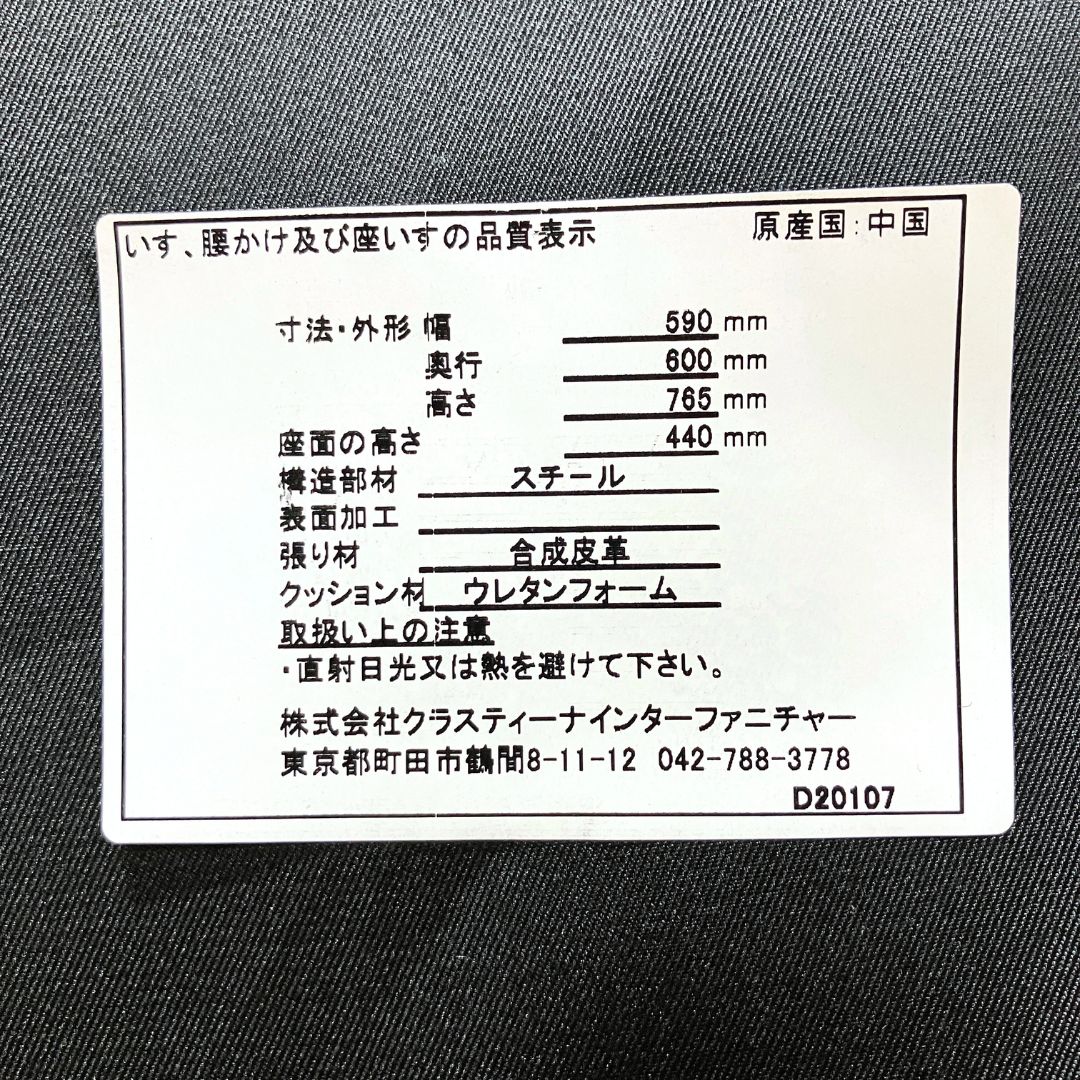 Crastina INTER FURNITURE LiM Dark Gray / Crastina INTER FURNITURE（クラスティーナインターファニチャー） / ダイニングチェア / AWN30355_dt_08.jpg