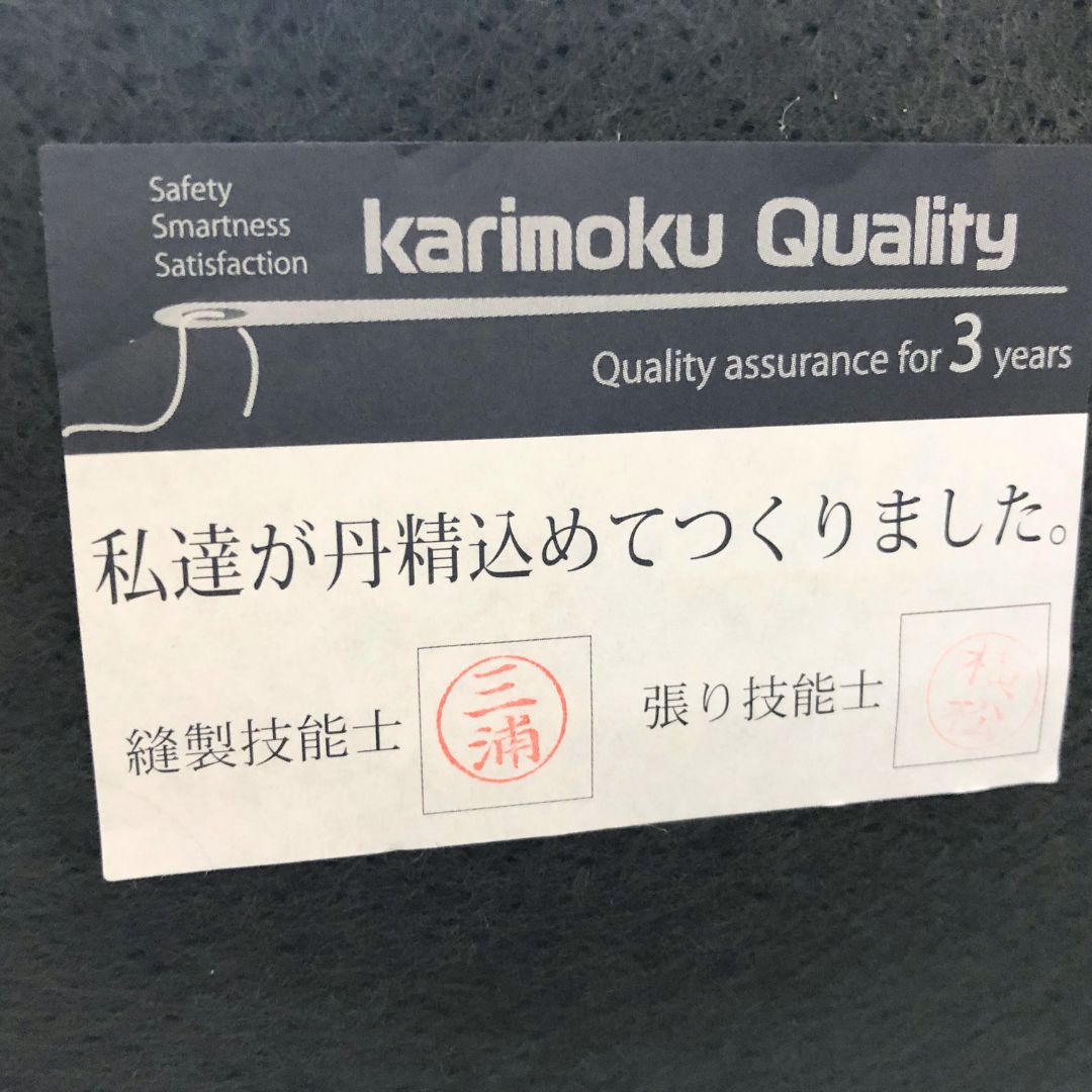 Karimoku New Standard Elephant Sofa Chaiselongue L  Warm grey / Karimoku New Standard（カリモクニュースタンダード） / カウチソファ / AWN30363_dt_17.jpg