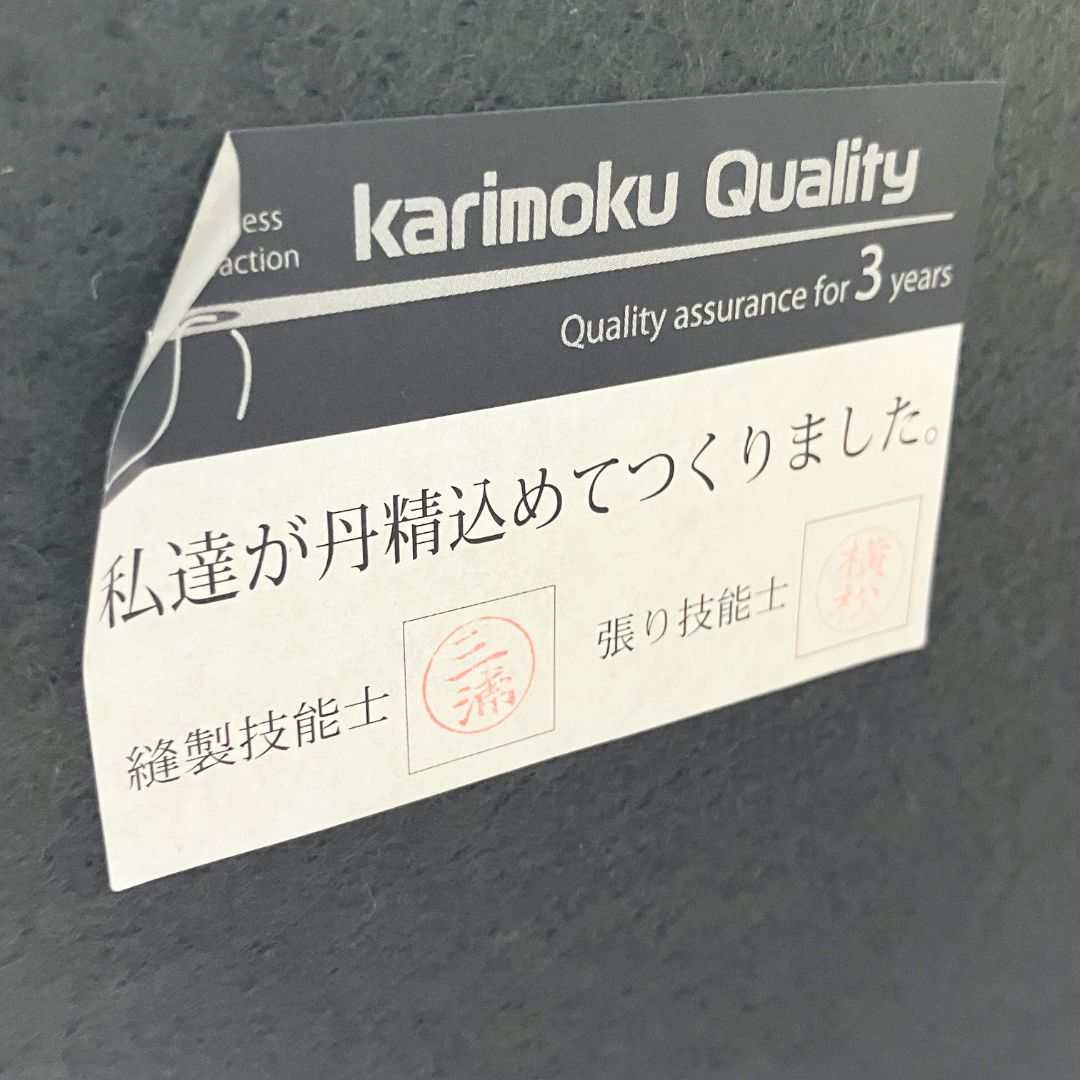 Karimoku New Standard Elephant Sofa 3-Seater Bench Dark Green / Karimoku New Standard（カリモクニュースタンダード） / 3人掛けソファ / AWN30366_dt_15.jpg