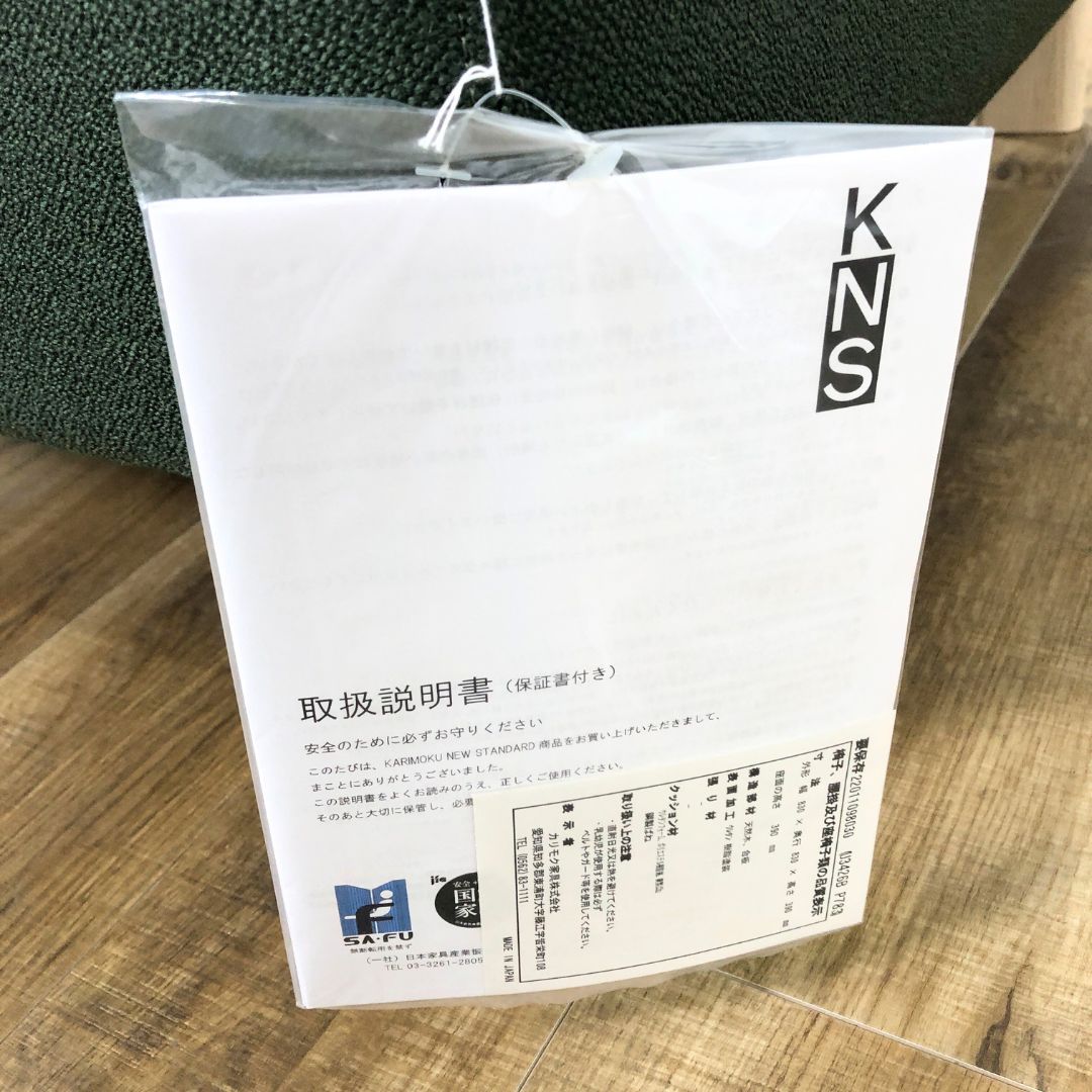 Karimoku New Standard Elephant Sofa Island Dark Green / Karimoku New Standard（カリモクニュースタンダード） / オットマン / AWN30367_dt_14.jpg