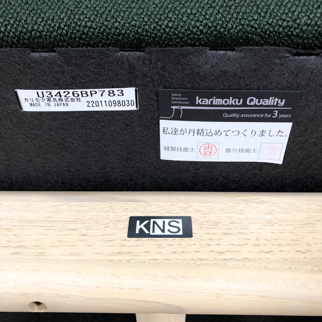 Karimoku New Standard Elephant Sofa Island Dark Green / Karimoku New Standard（カリモクニュースタンダード） / オットマン / AWN30367_dt_16.jpg