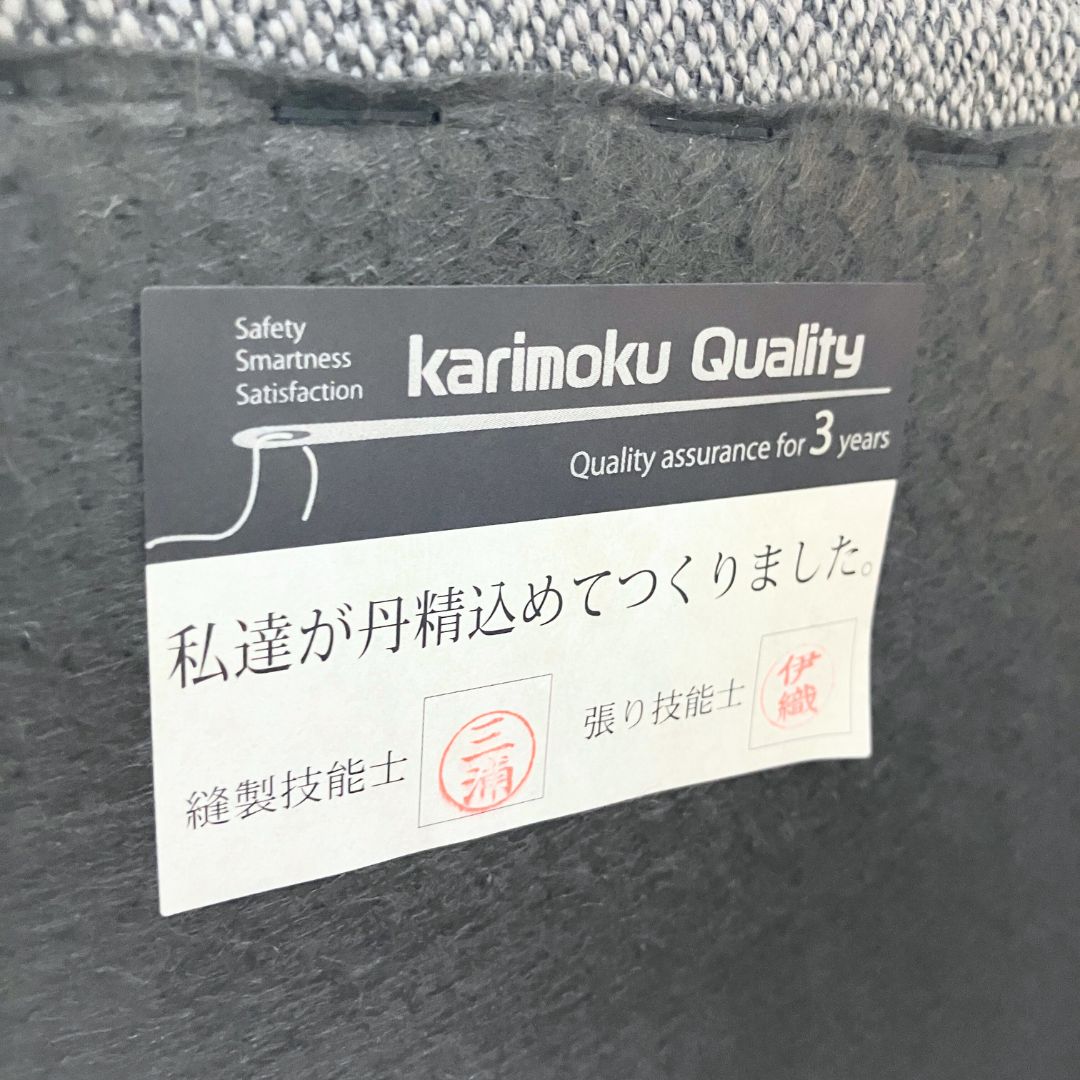 Karimoku New Standard Elephant Sofa Chaiselongue R Gray / Karimoku New Standard（カリモクニュースタンダード） / カウチソファ / AWN30368_dt_21.jpg