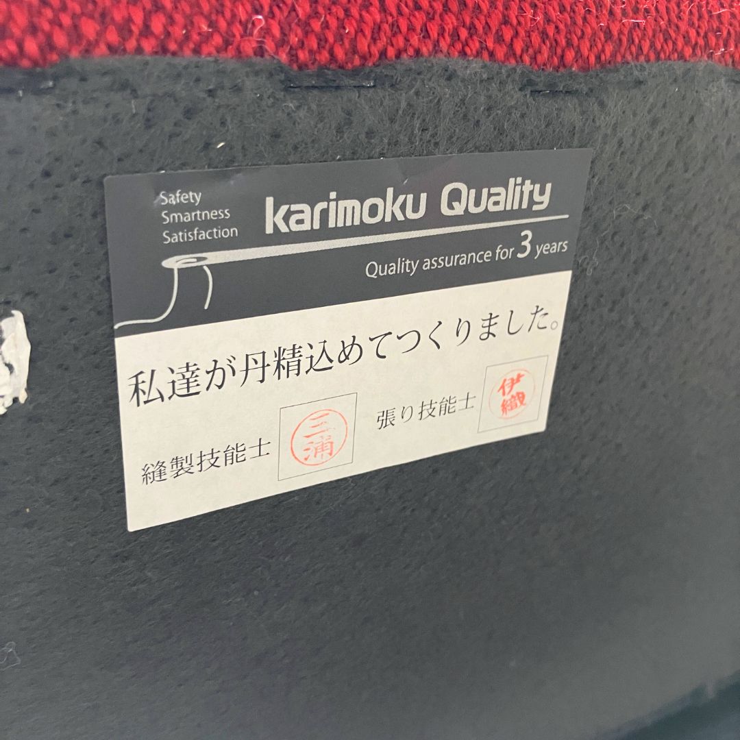 Karimoku New Standard Elephant Sofa Chaiselongue R Red / Karimoku New Standard（カリモクニュースタンダード） / カウチソファ / AWN30369_dt_18.jpg