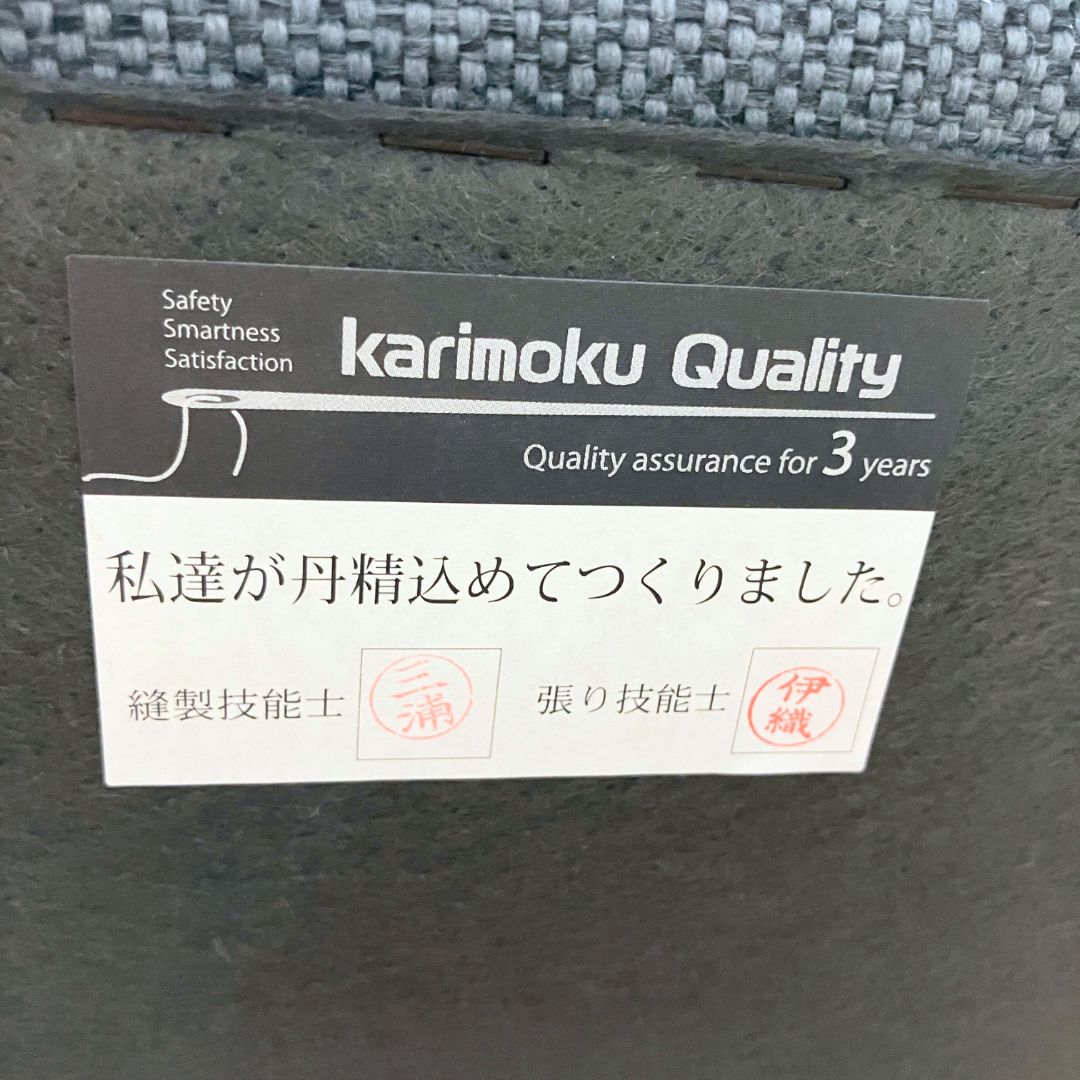 Karimoku New Standard Elephant Sofa 1-Seater Bench Black / Karimoku New Standard（カリモクニュースタンダード） / 1人掛けソファ / AWN30370_dt_19.jpg
