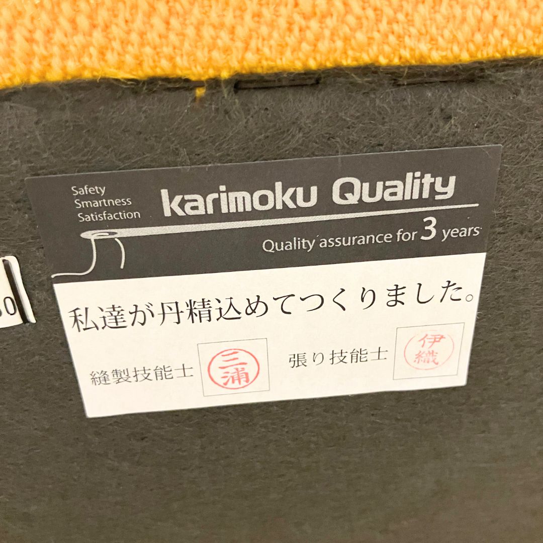Karimoku New Standard Elephant Sofa Chaiselongue L Yellow / Karimoku New Standard（カリモクニュースタンダード） / カウチソファ / AWN30372_dt_21.jpg
