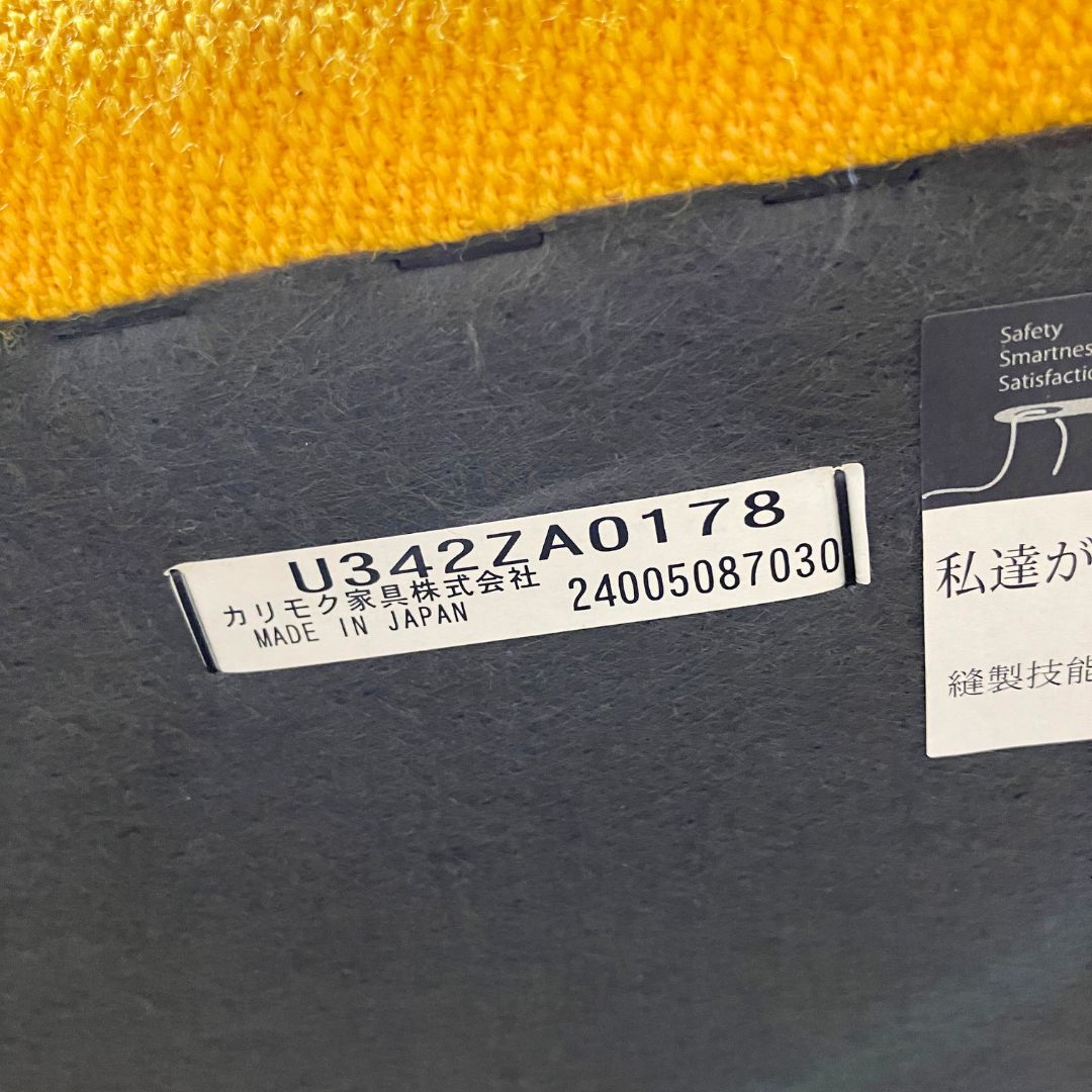 Karimoku New Standard Elephant Sofa Chaiselongue L Yellow / Karimoku New Standard（カリモクニュースタンダード） / カウチソファ / AWN30372_dt_23.jpg