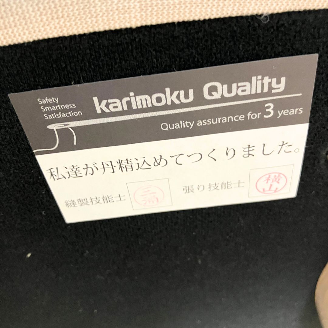 Karimoku New Standard Polar Lounge Chair S (Uniform Melange) Beige / Karimoku New Standard（カリモクニュースタンダード） / ラウンジチェア / AWN30375_dt_14.jpg