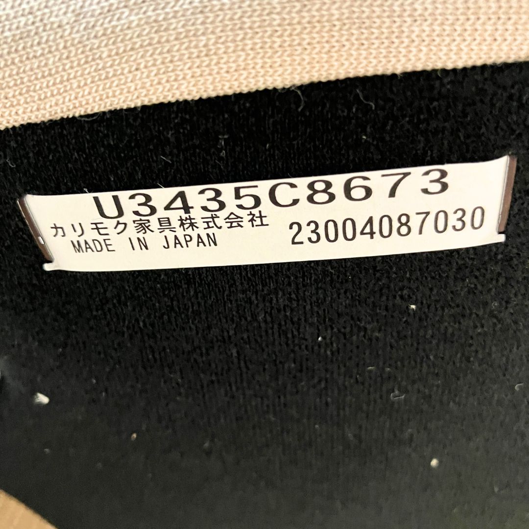 Karimoku New Standard Polar Lounge Chair S (Uniform Melange) Beige / Karimoku New Standard（カリモクニュースタンダード） / ラウンジチェア / AWN30375_dt_15.jpg
