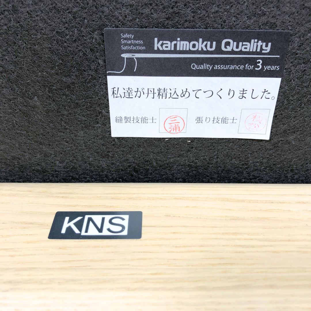 Karimoku New Standard Elephant Sofa Island Warm grey / Karimoku New Standard（カリモクニュースタンダード） / オットマン / AWN30392_dt_11.jpg