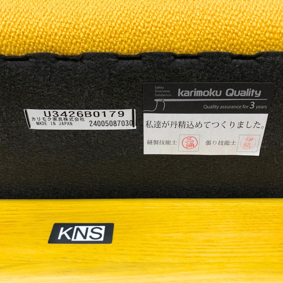 Karimoku New Standard Elephant Sofa Island Yellow / Karimoku New Standard（カリモクニュースタンダード） / オットマン / AWN30394_dt_16.jpg
