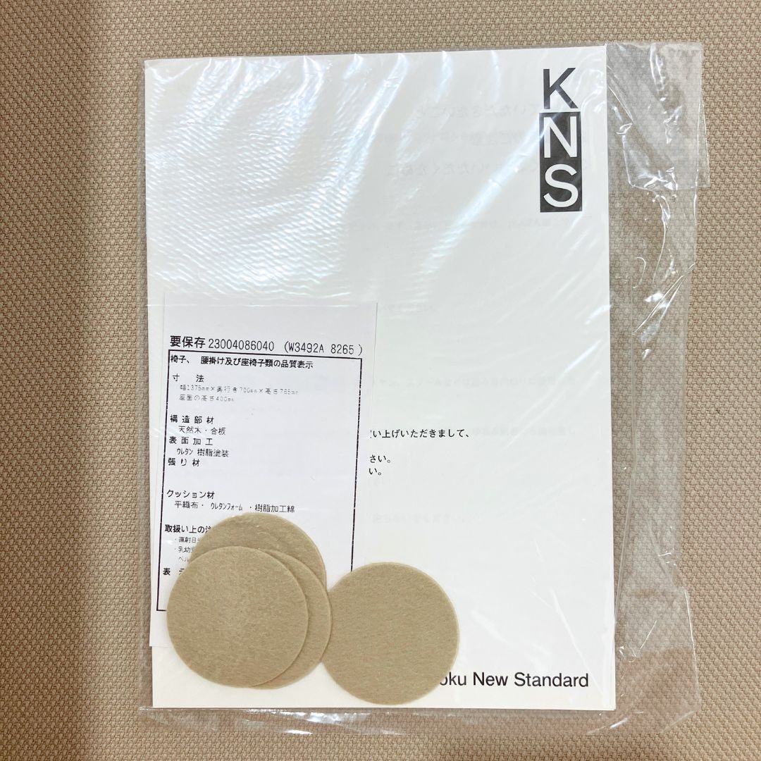 Karimoku New Standard Castor Lobby Sofa 2seater Beige / Karimoku New Standard（カリモクニュースタンダード） / 2人掛けソファ / AWN30395_dt_19.jpg