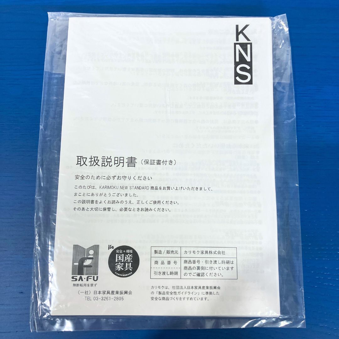 Karimoku New Standard Spectrum High ST 190 Blue / Karimoku New Standard（カリモクニュースタンダード） / カウンターテーブル / AWN30397_dt_17.jpg