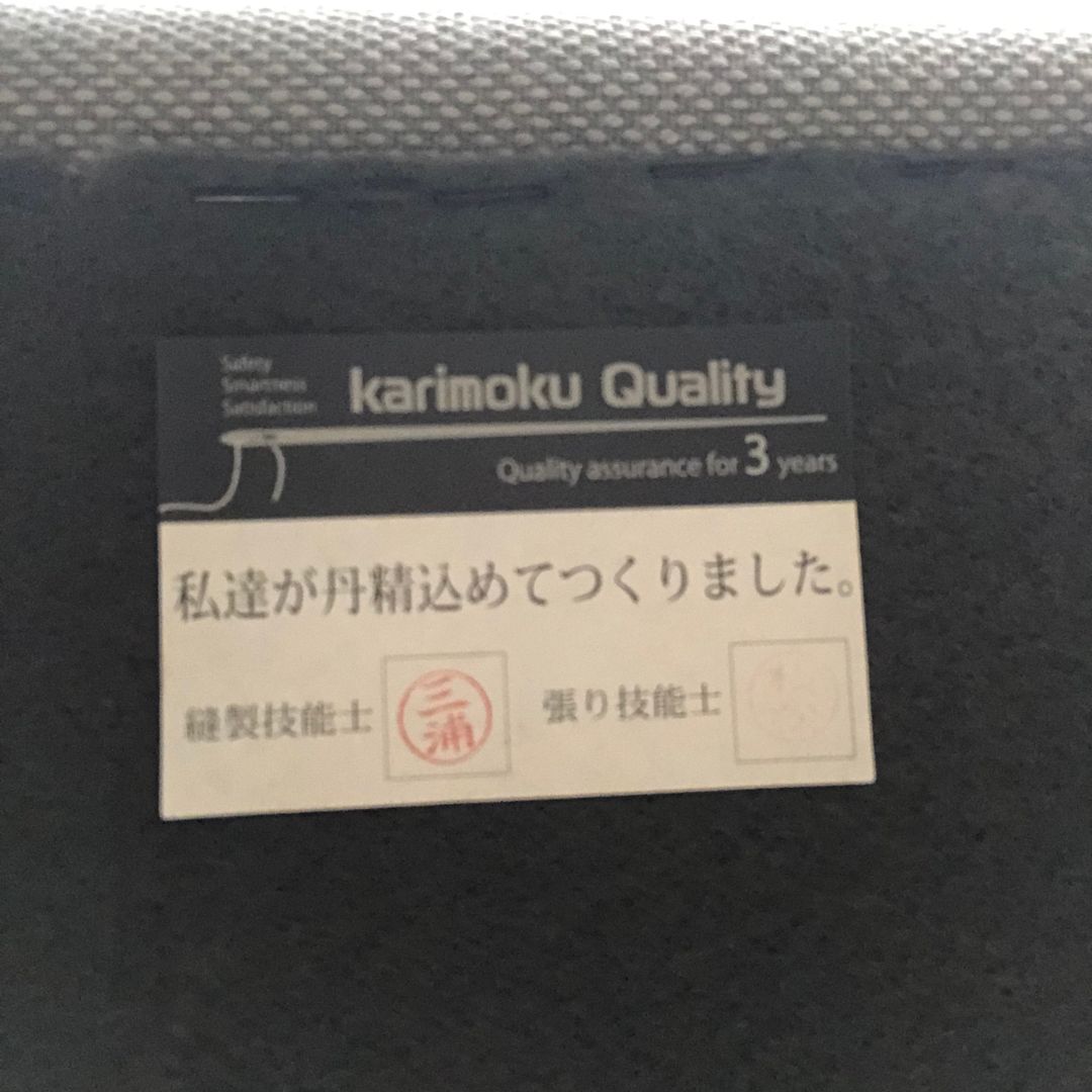 Karimoku New Standard Elephant Sofa 3-Seater Bench Warm Gray / Karimoku New Standard（カリモクニュースタンダード） / 3人掛けソファ / AWN30406_dt_16.jpg