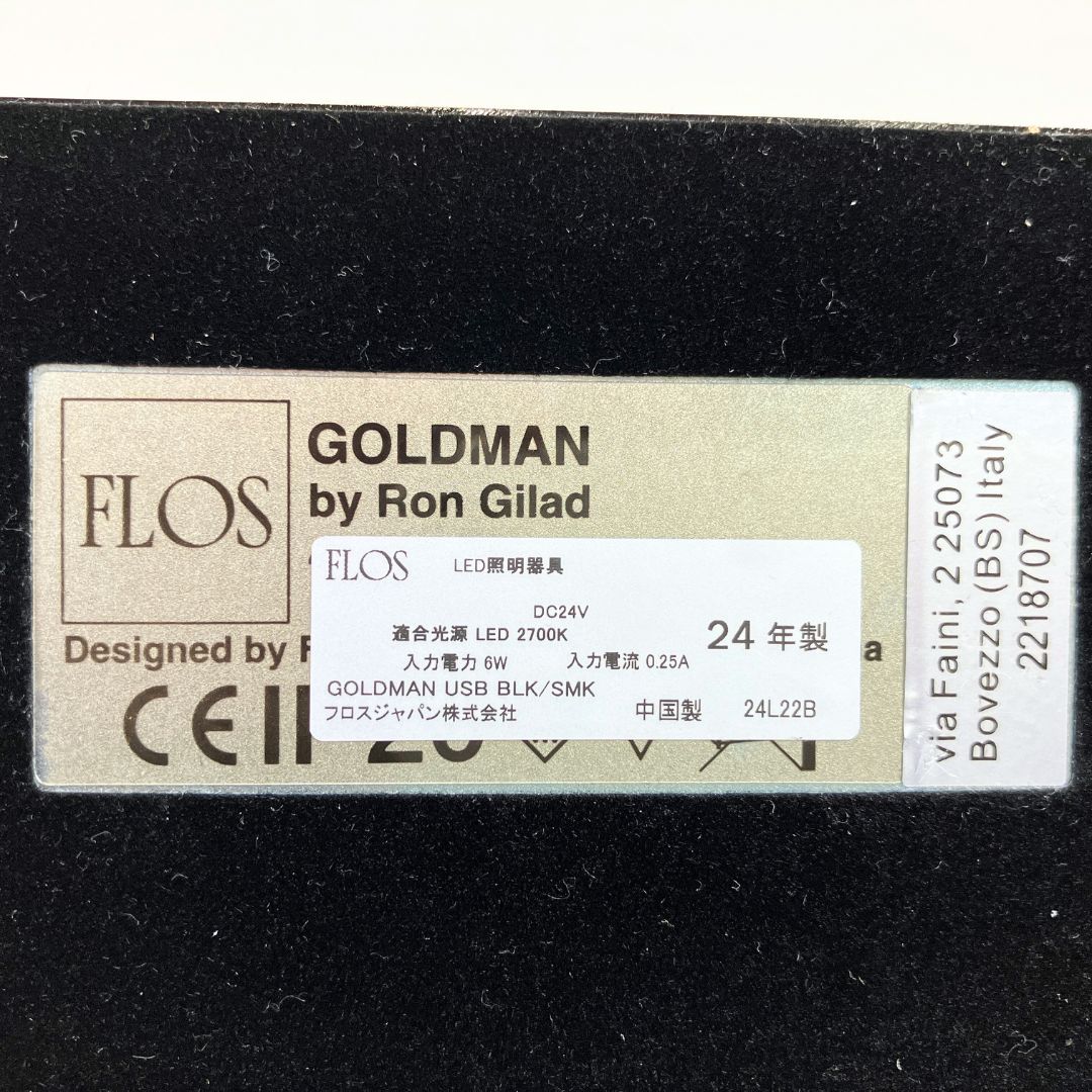 FLOS GOLDMAN USB BLK SMK / FLOS（フロス） / テーブルランプ・テーブルライト / AWN30410_dt_17.jpg