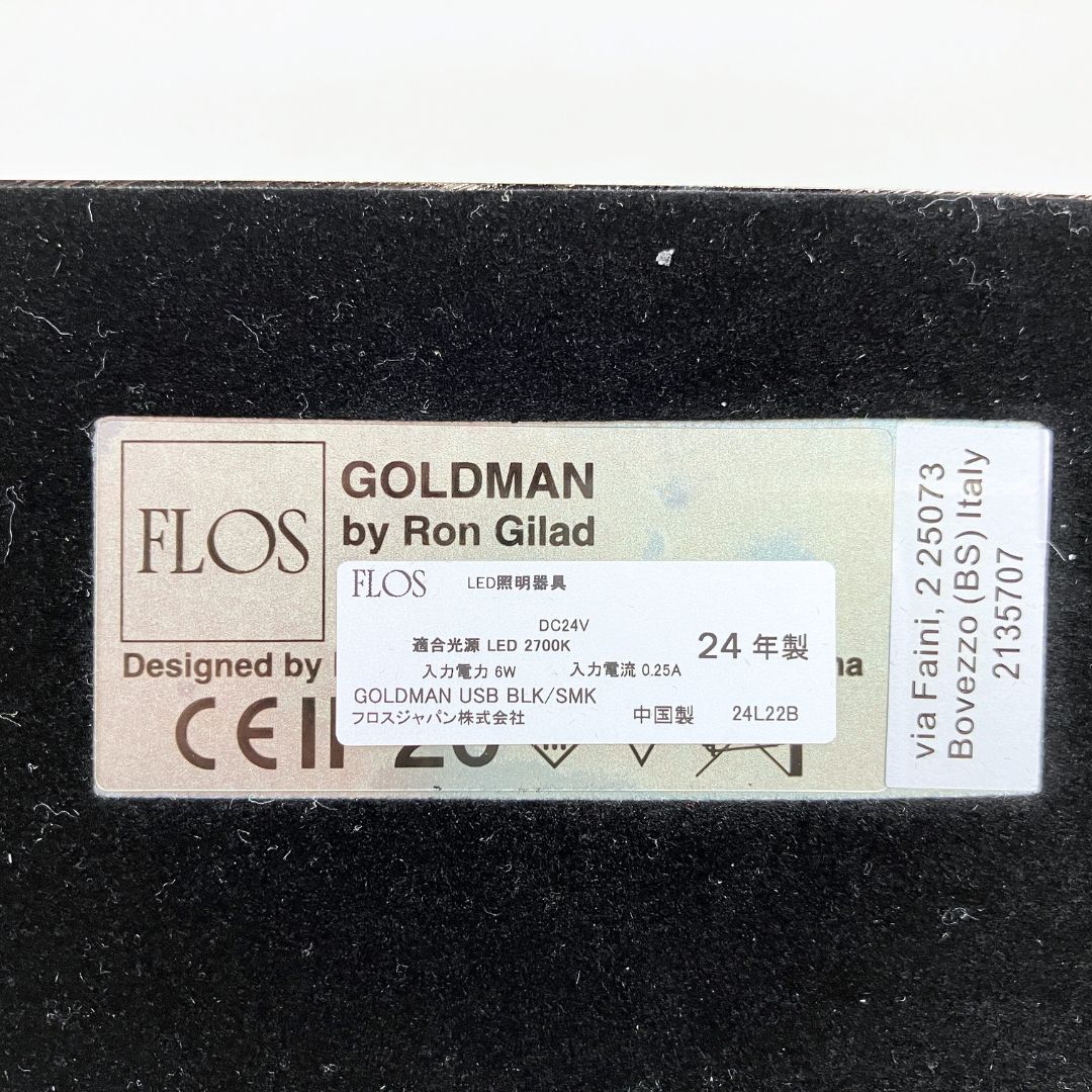 FLOS GOLDMAN USB BLK SMK / FLOS（フロス） / テーブルランプ・テーブルライト / AWN30411_dt_12.jpg