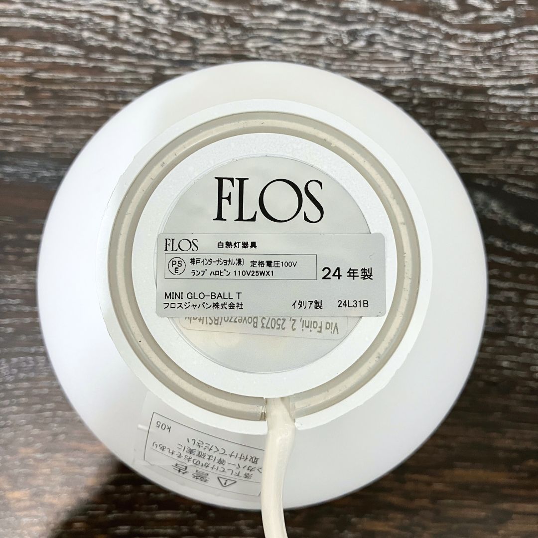 FLOS MINI GLO-BALL T / FLOS（フロス） / テーブルランプ・テーブルライト / AWN30412_dt_08.jpg