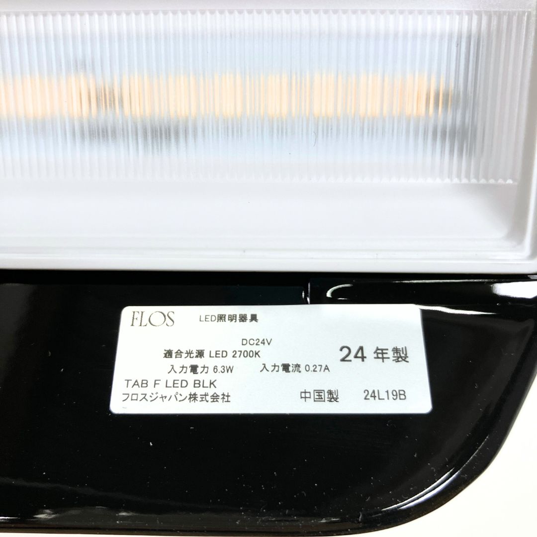 FLOS TAB F LED BLK / FLOS（フロス） / スタンドライト・フロアライト・フロアスタンド / AWN30413_dt_13.jpg